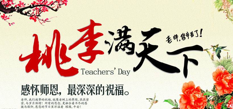 桃李芬芳满天下，猪兄猴弟异姓牛打一个准确生肖的警惕虚假宣传-全面释义、解释与落实、专家解答解释落实