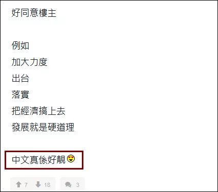 若非群玉山头见打一正确生肖仔细释义、解释与落实、构建解答解释落实