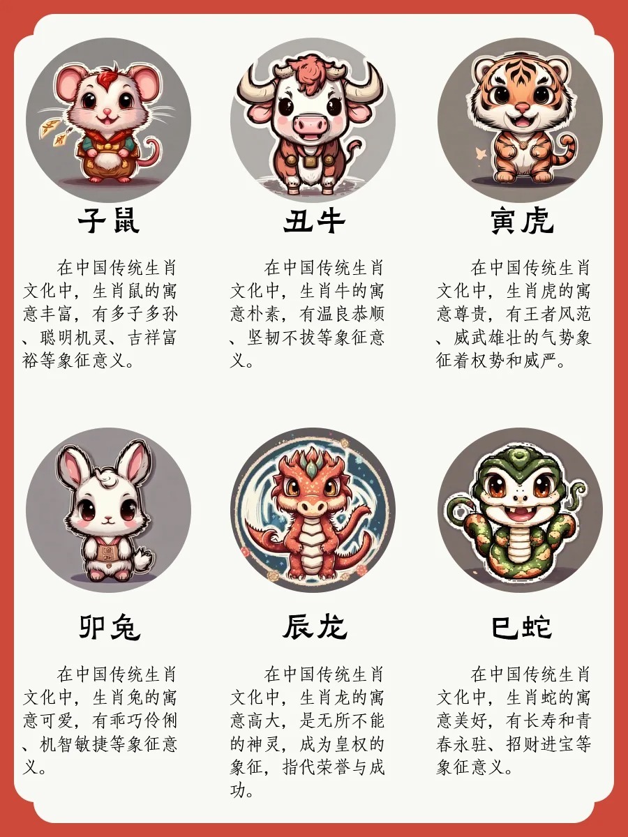 凉风吹面心清爽 垂涎三尺乐悠悠 是什么生肖,警惕虚假宣传,构建解答解释落实