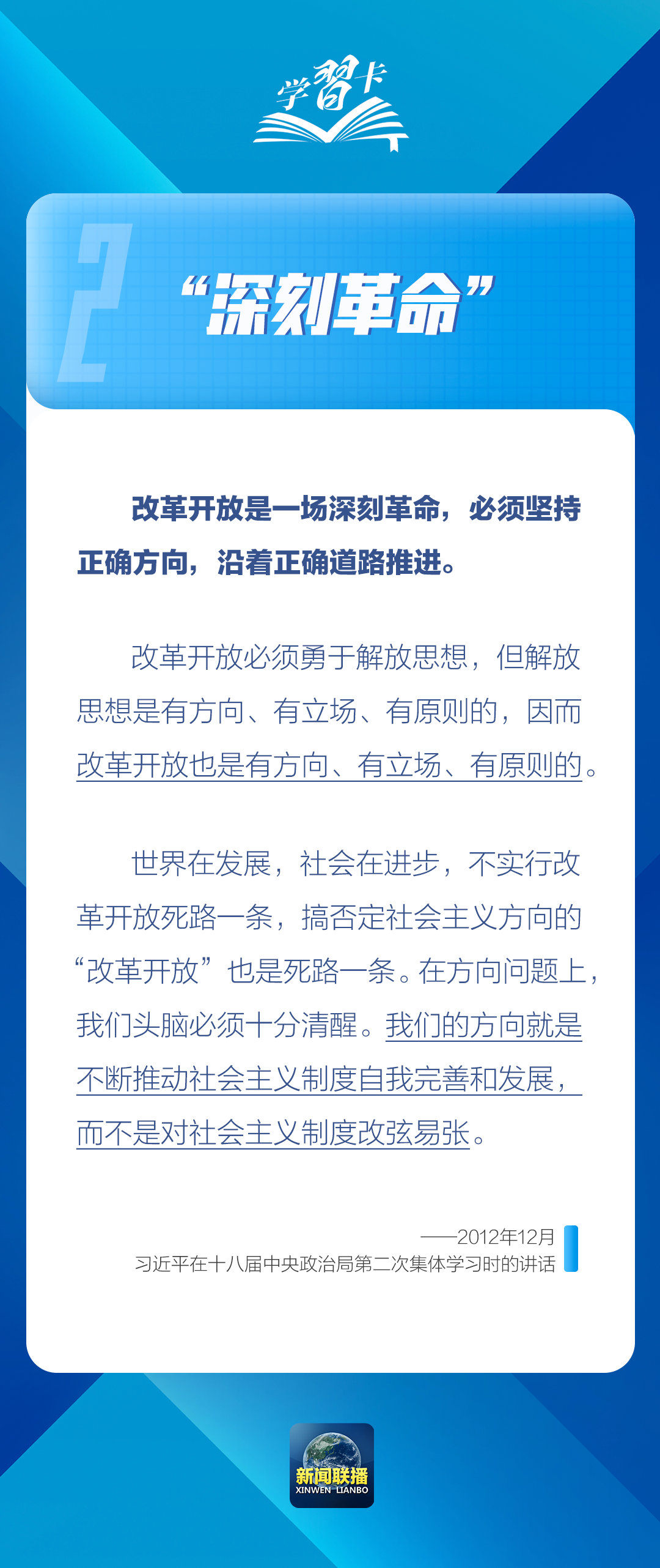 平步青云打一个生肖全面释义、定量解答解释落实