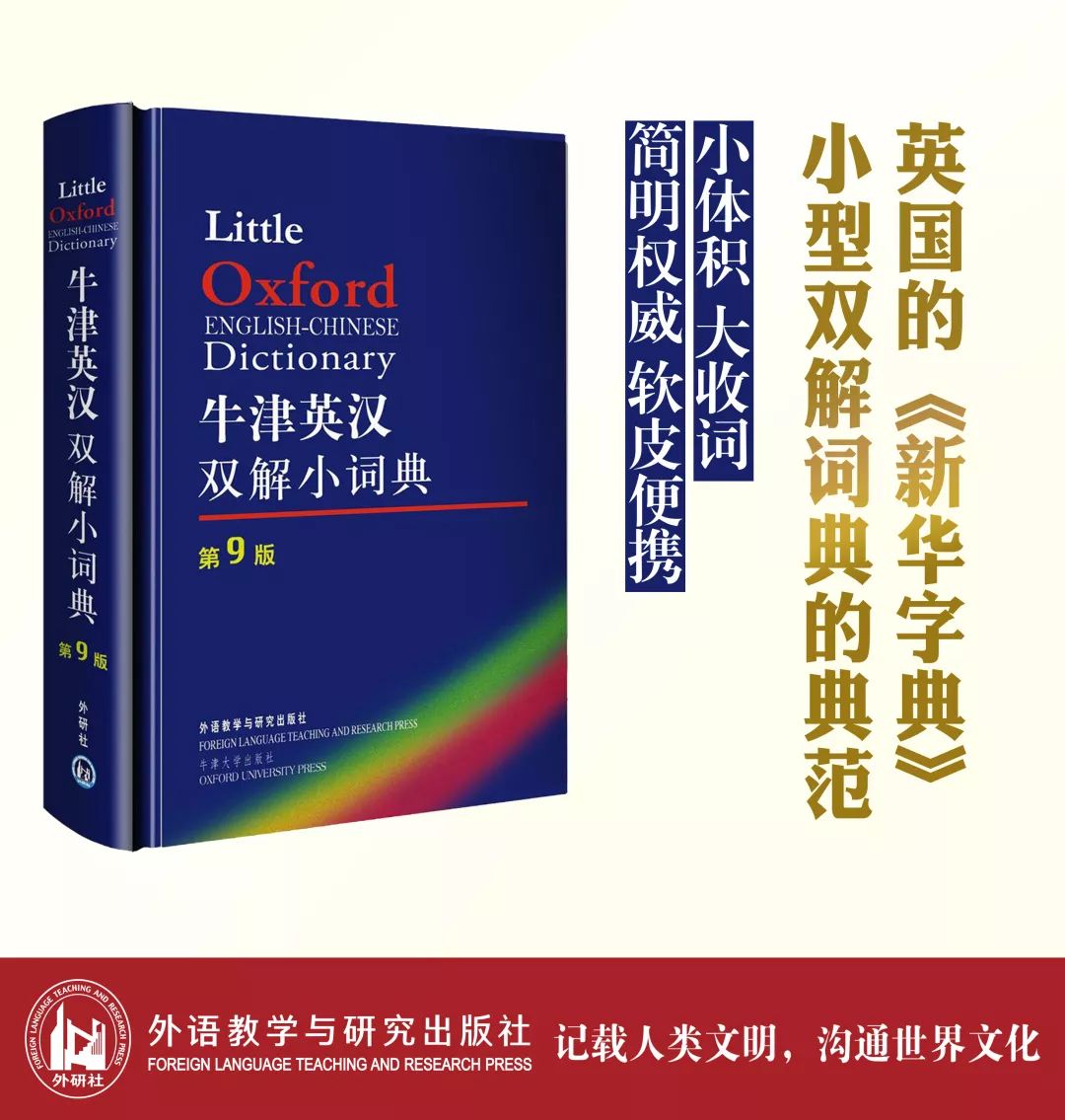 一道旭光分两地鸡啼鼠走四十六是什么生肖的警惕虚假宣传-全面释义、深度解答解释落实
