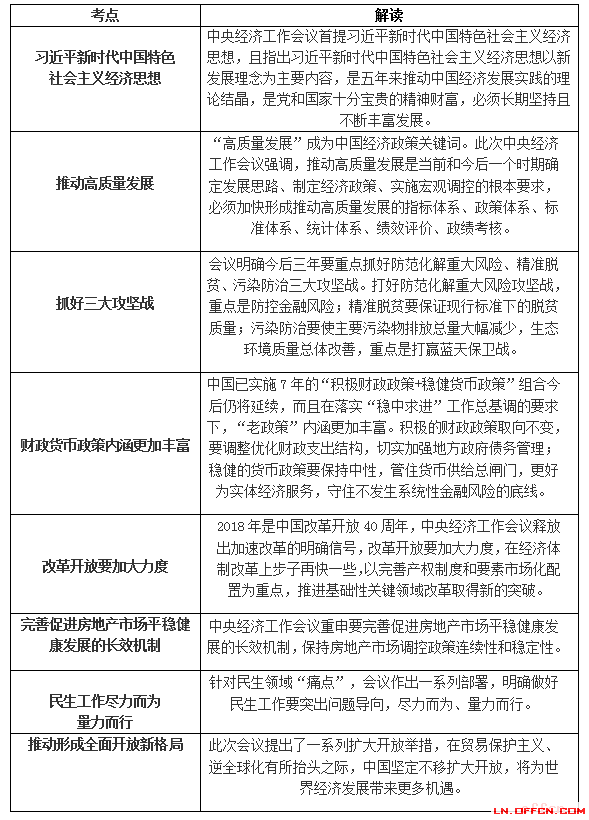 龙头老大在家闲一马当先牧羊犬是什么生肖精选解析、解释与落实、精准解答解释落实