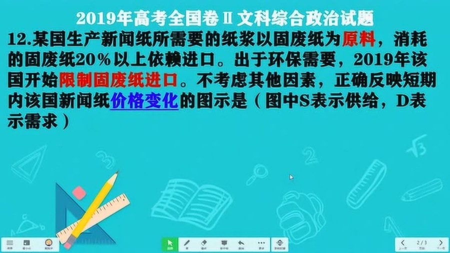 龙头老大在家闲一马当先牧羊犬是什么生肖精选解析、解释与落实、精准解答解释落实